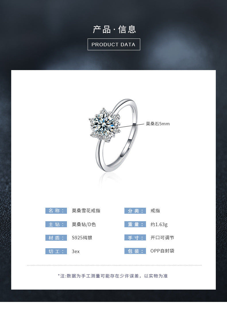 Moissanite Diamond S925 Sterling Silver Snowflake Ring, Women's Unique Style, Lightweight Luxury, High-end Design Ring, Cross-border Accessories