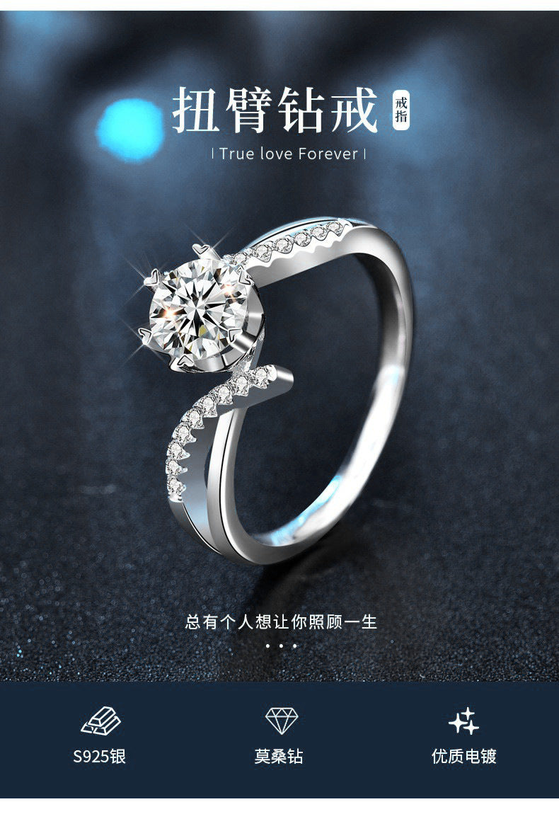S925 Silver Moissanite Six-Claw Ring Light Luxury High-End Twisted Shank Ring Eight Hearts and Arrows Simulated Diamond Jewelry