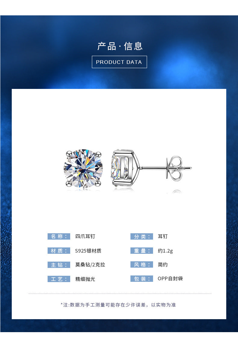 New 2 Carat Moissanite Niche Design Celebrity Earrings 925 Sterling Silver Fashion Square Four-Claw Ear Stud Empty Setting