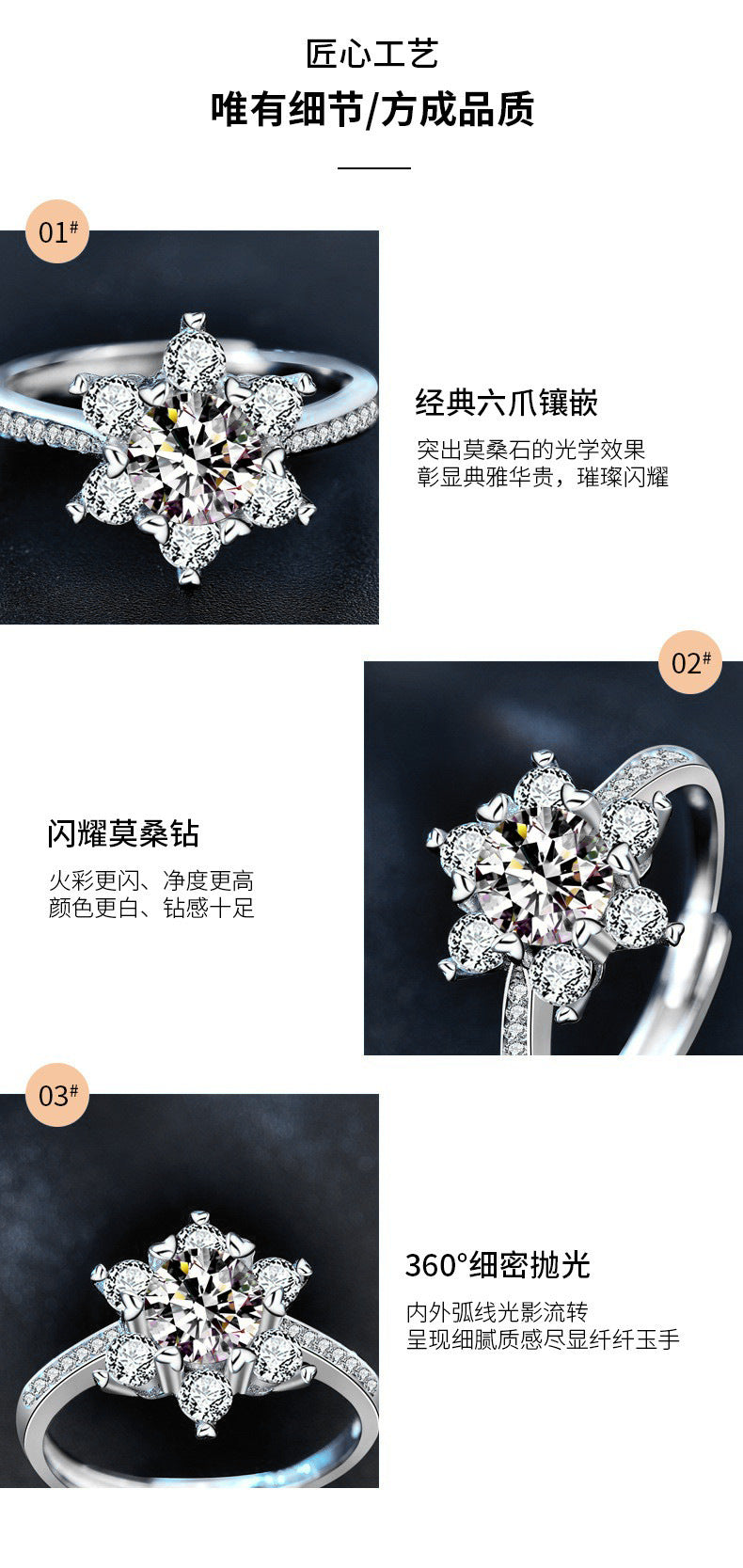 Moissanite 925 silver women's ring, unique design, rare snowflake ring, fashion accessory, imitation open ring, ins