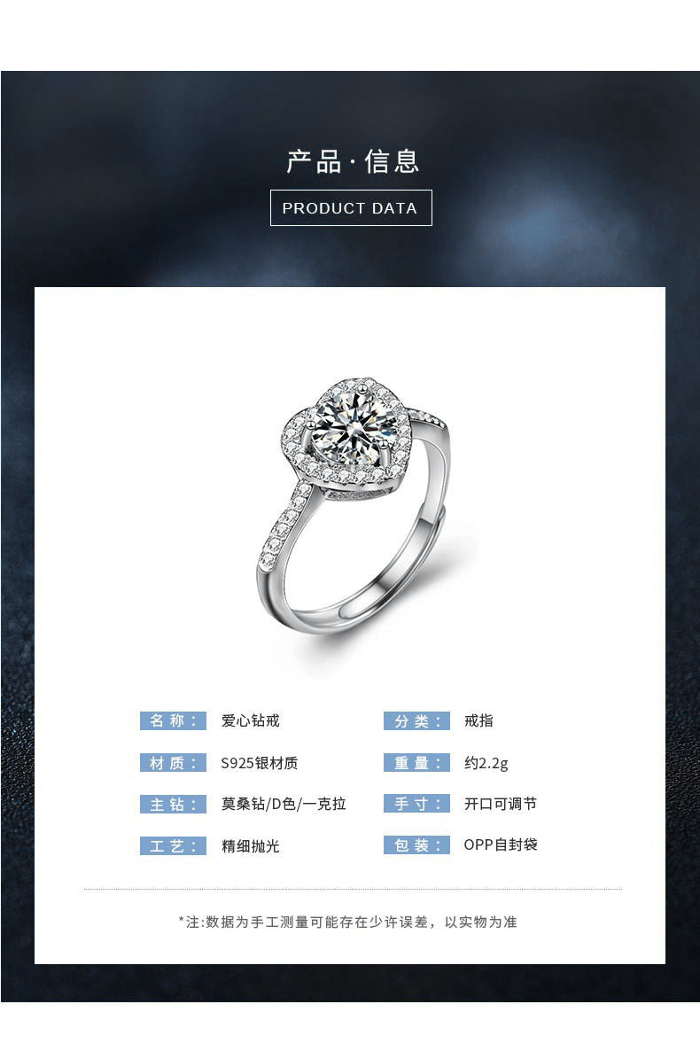 Wholesale Moissanite 925 Sterling Silver Ring Ins Style Heart Opening Versatile Wedding Ring Jewelry
