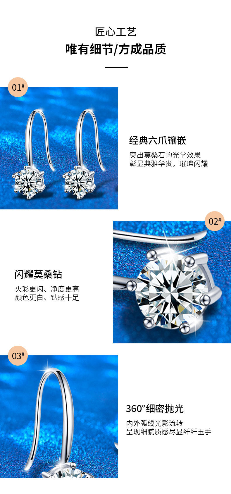 Moissanite Classic Six-Piece Earrings Pure Silver 925 Silver Accessories Korean Dongdaemun Earrings High-End Ear Hooks Accessories