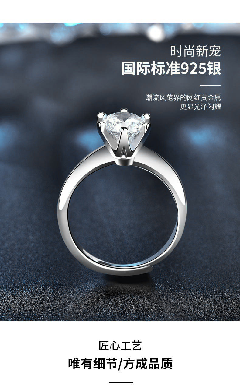 European and American Cross-border Moissanite Crown Ring 1-2 Carat 925 Sterling Silver Adjustable Opening Simple Six-Claw Women's Ring Platinum Wedding
