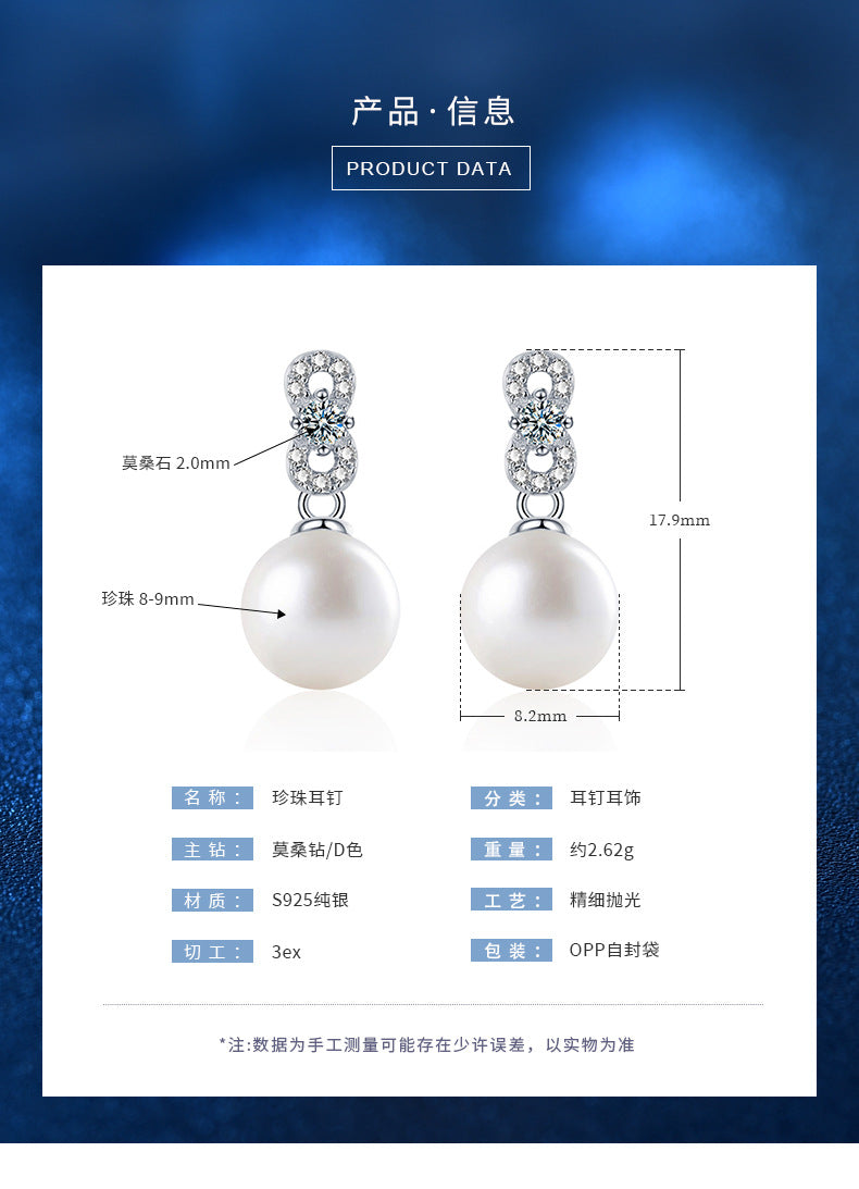 925 Sterling Silver Natural Freshwater Pearl Stud Earrings High-End Earrings Moissanite Drop Earrings Jewelry Holiday Decorations