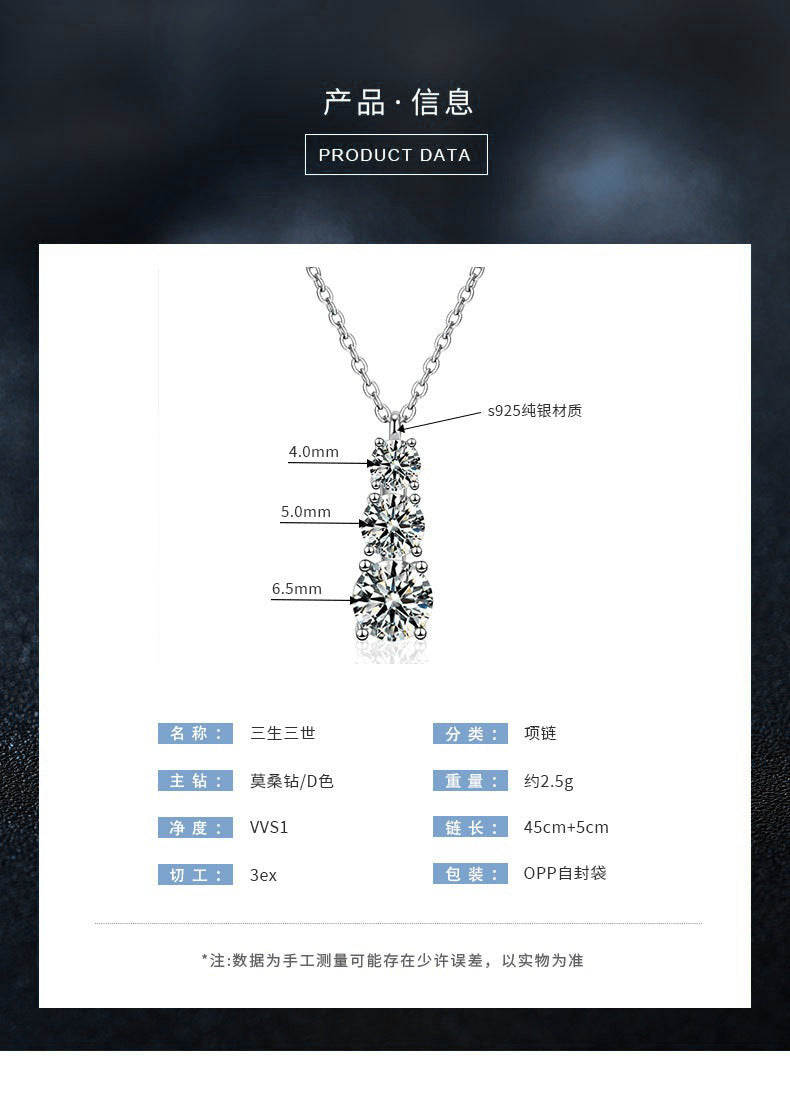 925 Sterling Silver Pendant Accessories Three Lives Three Worlds Necklace Women's Versatile High-End Moissanite D Color
