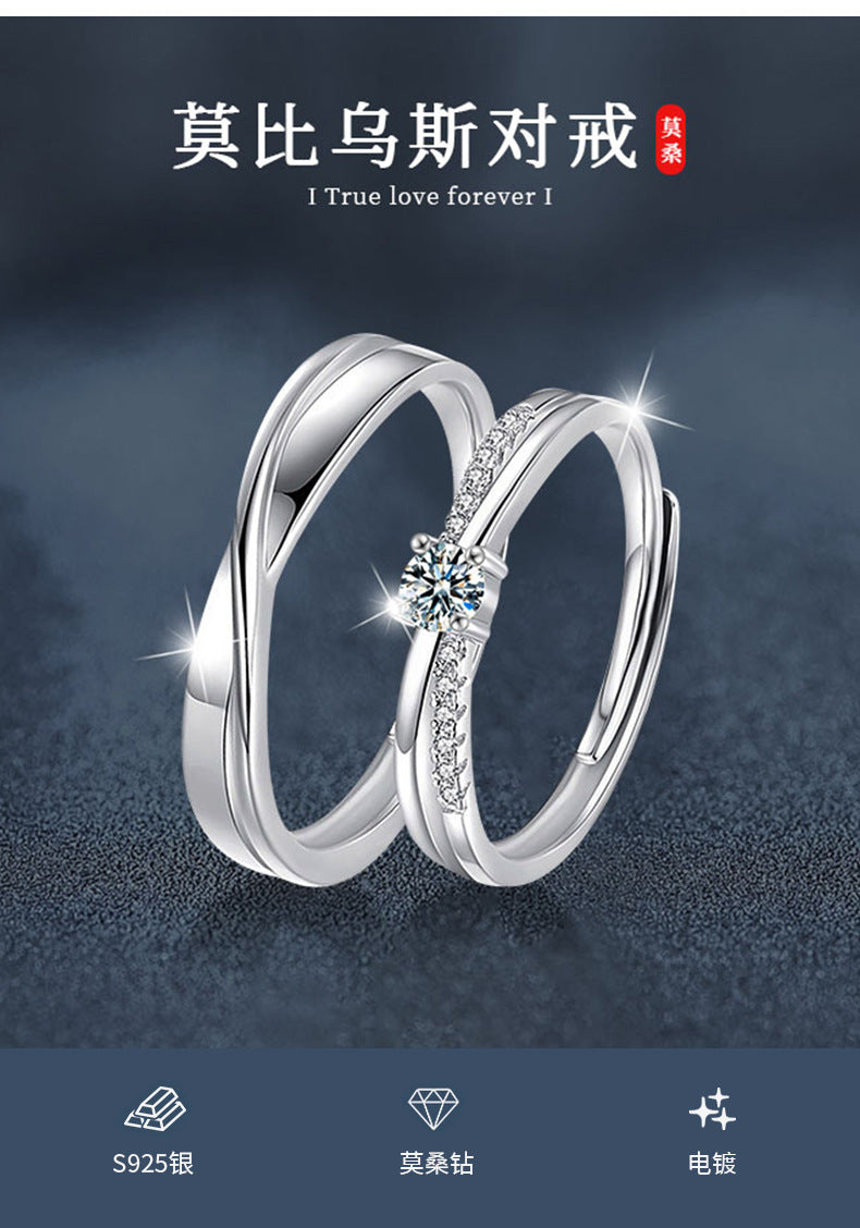 925 Silver Möbius Ring Couple Ring Simple Ins Style Moissanite Wedding Ring Valentine's Day Gift for Men and Women