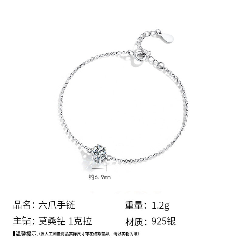 925 sterling silver six-claw bracelet jewelry wholesale student Korean version simple moissanite bracelet niche hexagonal bracelet