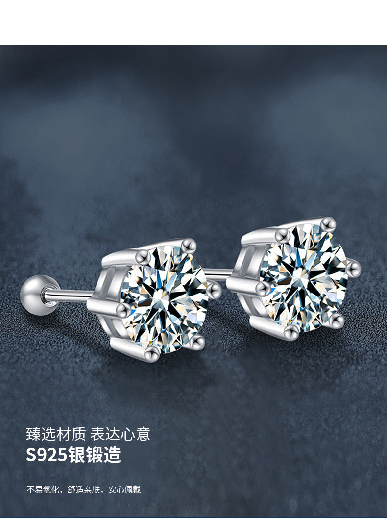 S925 Silver Spiral Stud Earrings Moissanite Classic Six-Claw Earrings Women's Ear Piercing Jewelry Simple Temperament Earrings