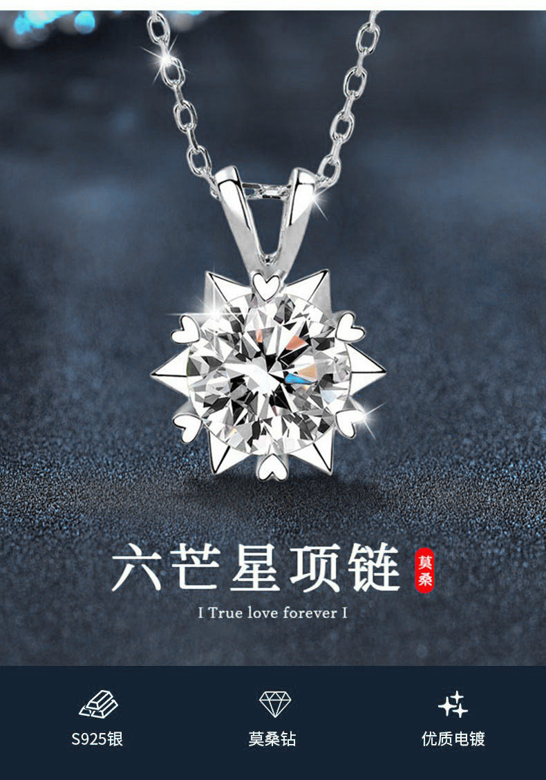925纯银心形六芒星项链女轻奢小众莫桑石雪花吊坠配饰送女友礼物