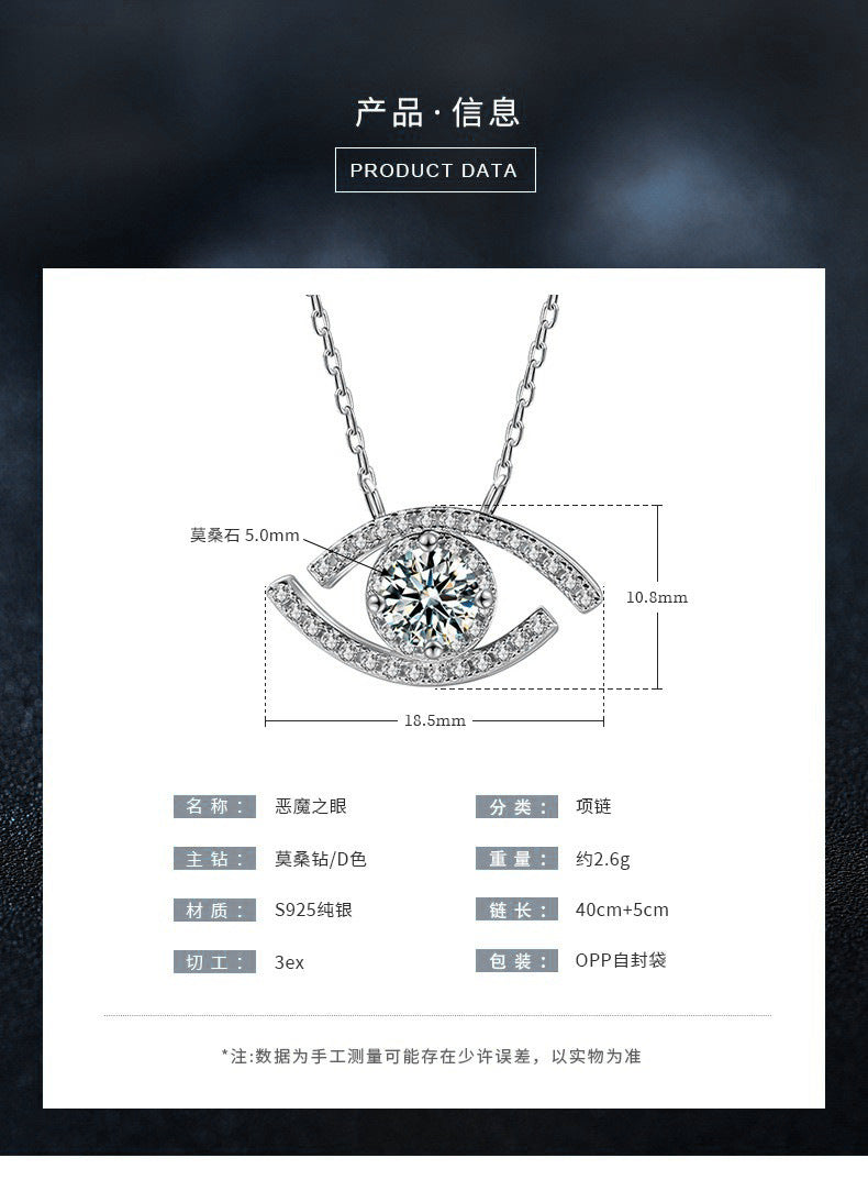 Cross-border necklace 925 pure silver women's moissanite demon eye pendant accessory jewelry high-end collar chain bestseller