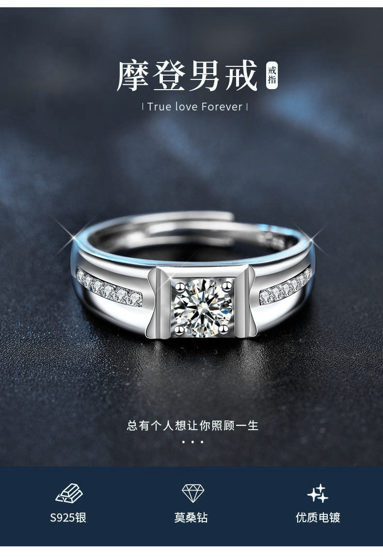 Men's Moissanite 925 Sterling Silver Ring Korean Style Fashion Open Ring Simple Ins Wedding Ring Jewelry