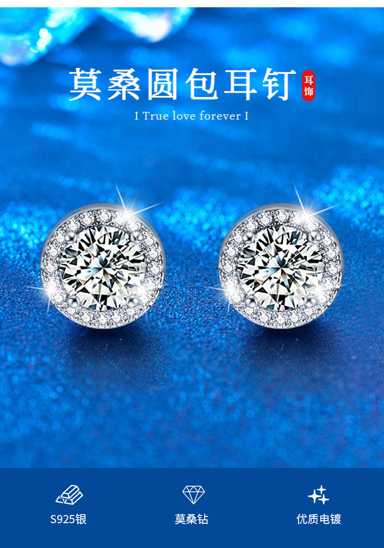 Moissanite Stud Earrings Sterling Silver Women's Simple Versatile 925 Silver Round Earrings for Pierced Ears Non-Fading
