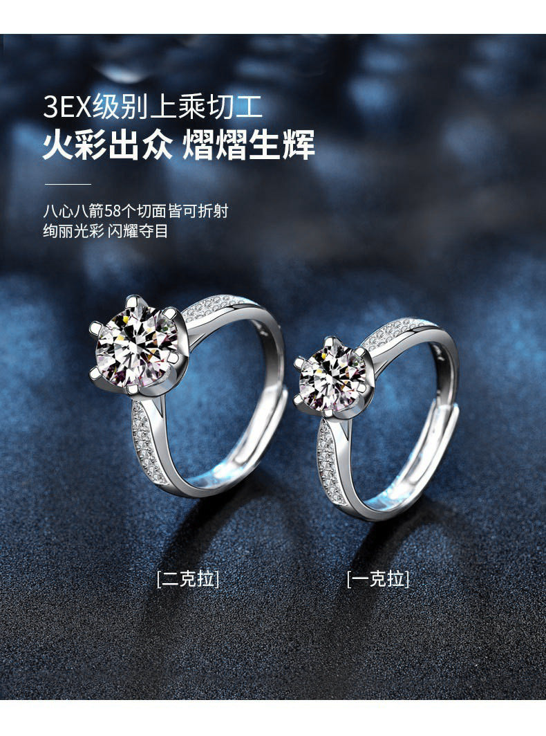 Moissanite Ring Women 925 Sterling Silver Zhou Family Six-Prong Women's Ring 1 Carat Open Versatile Jewelry Gemstone Jewelry