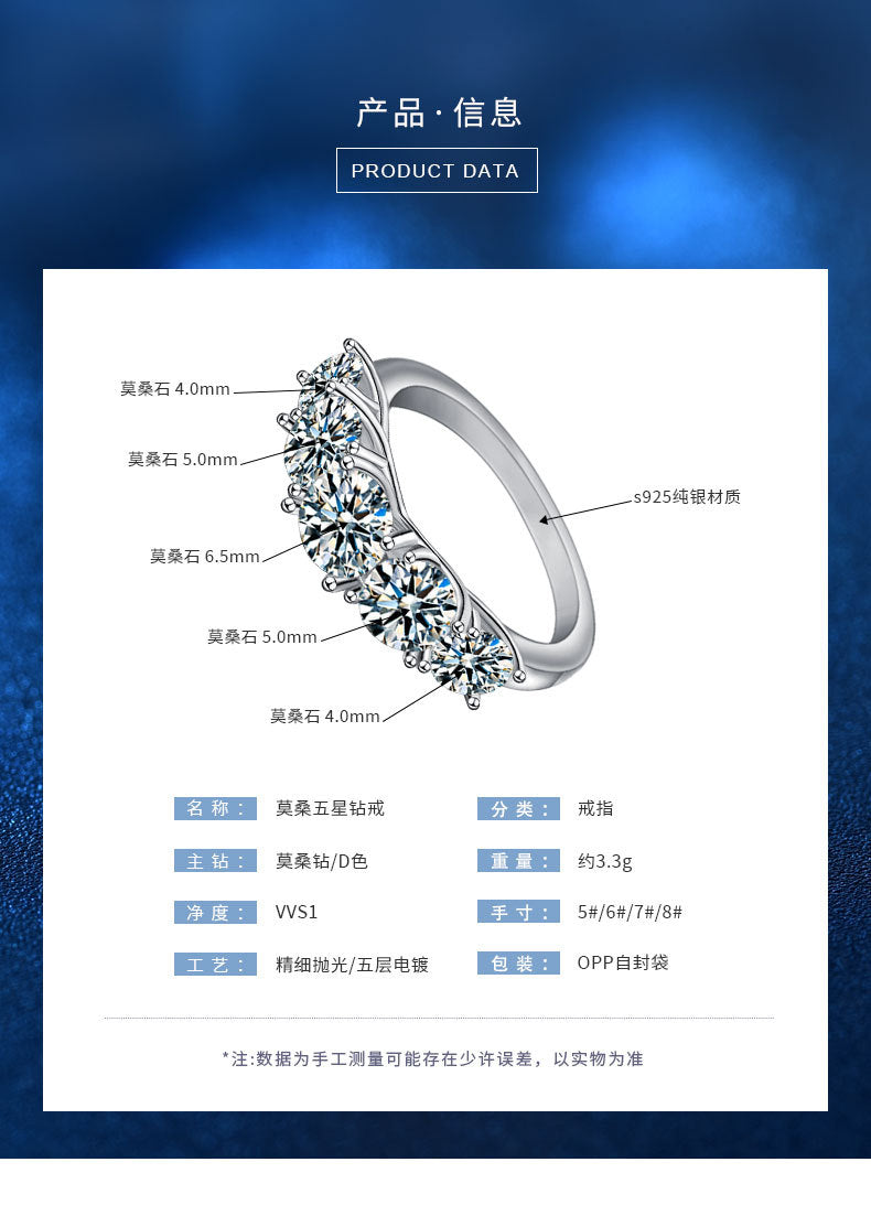 New European and American Rings for Women, Ins Style, Simple Cross-border Jewelry, Hot Selling 925 Sterling Silver Diamond Rings, Moissanite D Color