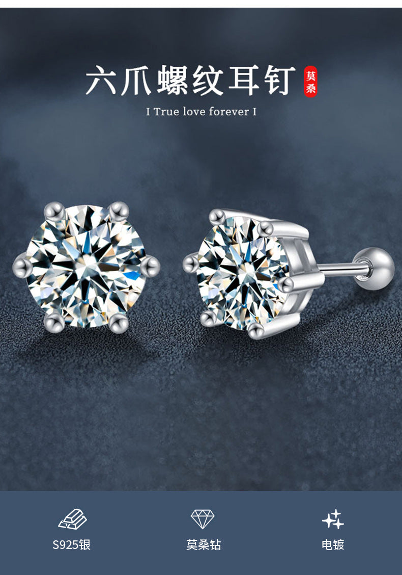 S925 Silver Spiral Stud Earrings Moissanite Classic Six-Claw Earrings Women's Ear Piercing Jewelry Simple Temperament Earrings