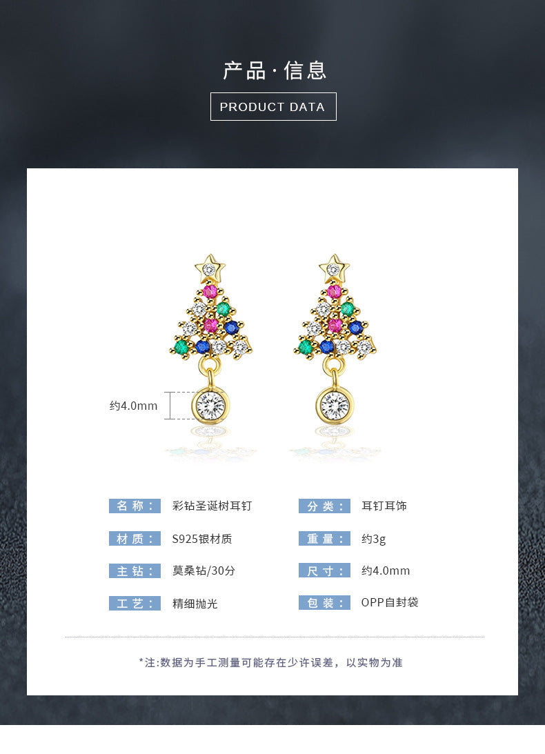Moissanite Colored Diamond Christmas Tree Earrings 925 Sterling Silver Elegant Christmas Earrings Statement