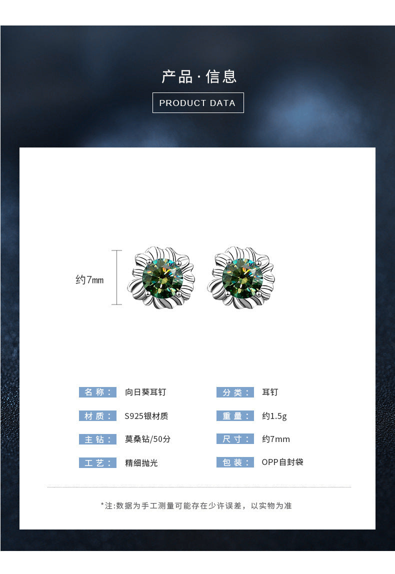 Sunflower 925 Sterling Silver Earrings, Unique Design, Ins-style Cute and Exquisite Green Moissanite Earrings