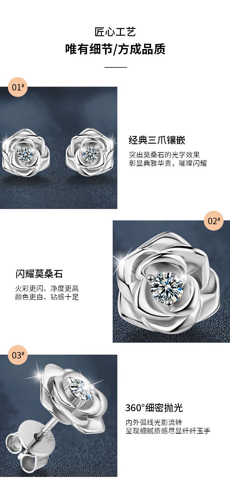 Moissanite Rose Earrings S925 Sterling Silver Niche Temperament Light Luxury High-End Earrings for Women
