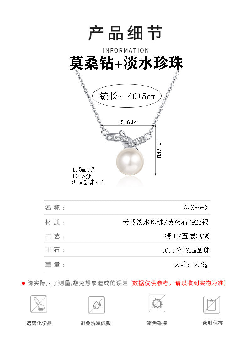 S925銀莫桑鑽珍珠路路通吊墜項鏈