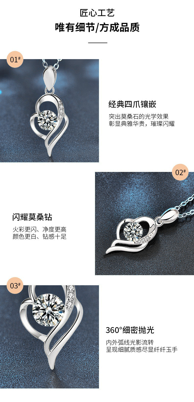 925 Silver Angel Wing Necklace, Women's Ins Style, Moissanite Heart Pendant Jewelry, Couples