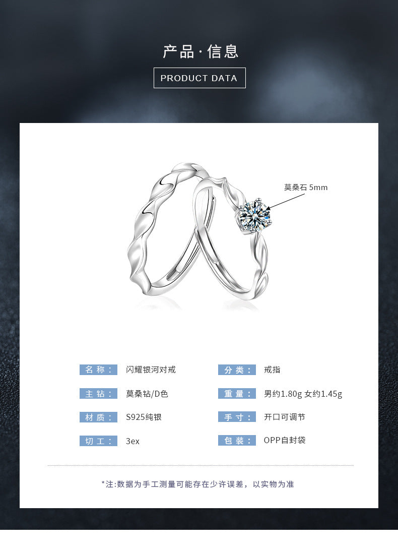 S925 Sterling Silver Braided Moissanite Couple Rings Korean Style Temperament Simple Men and Women Couple Rings Open Adjustable Finger Rings