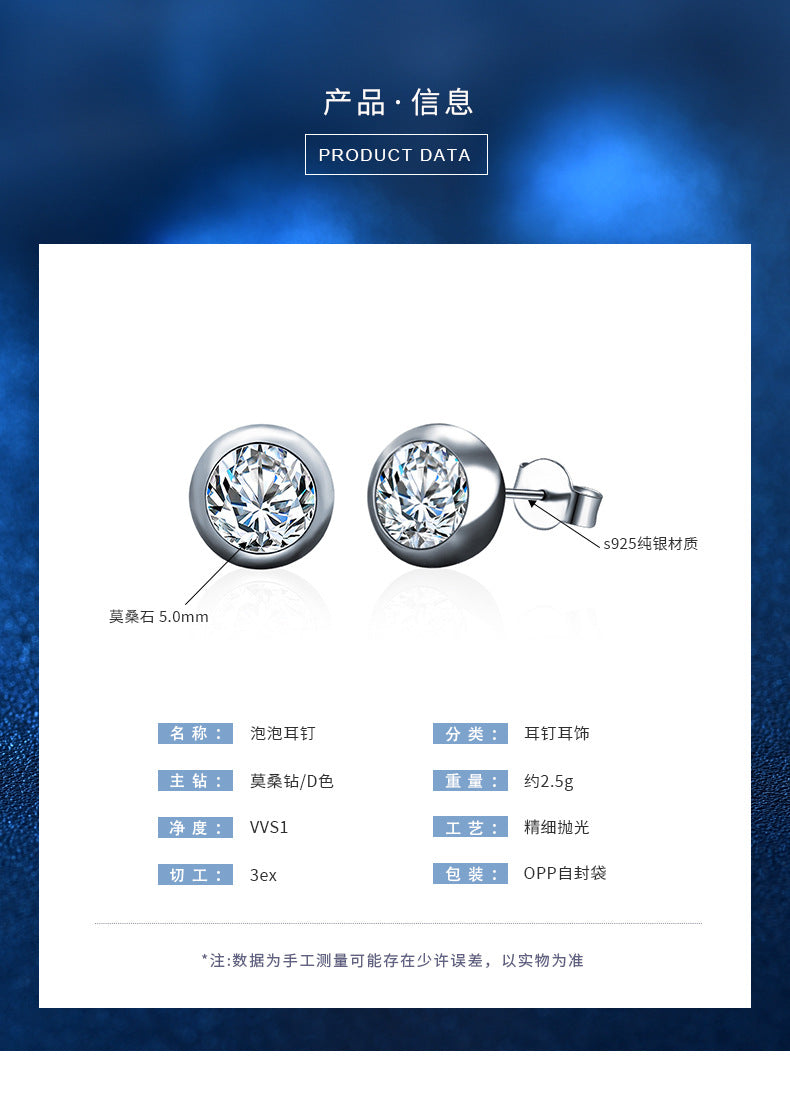 Classic s925 Sterling Silver Bubble Earrings Silver Needle High-end Luxurious Round Zircon Earrings Ear Jewelry ins