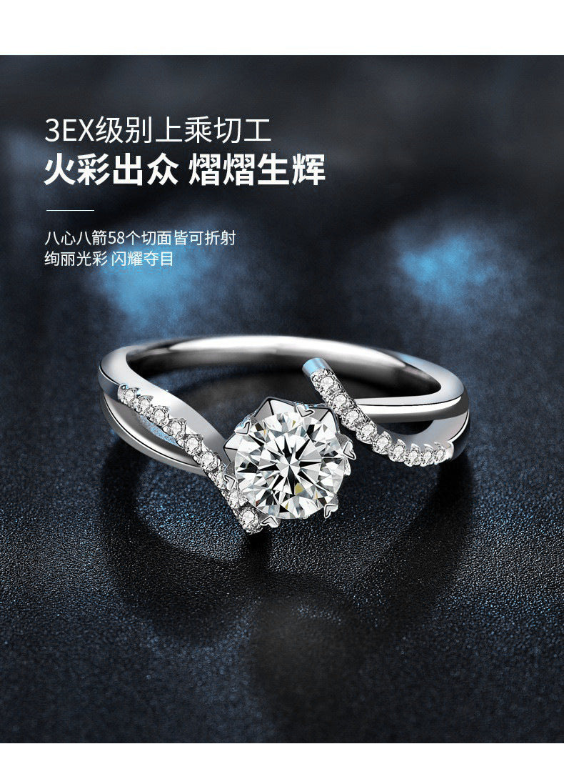 S925 Silver Moissanite Six-Claw Ring Light Luxury High-End Twisted Shank Ring Eight Hearts and Arrows Simulated Diamond Jewelry