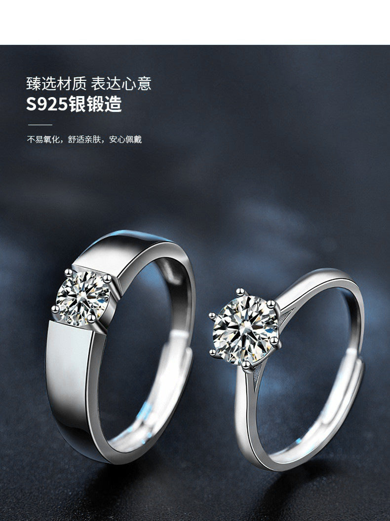 925 Silver Couple Ring, Unisex, Colorfast, Adjustable Matching Ring, High-end Moissanite Six-Prong Ring