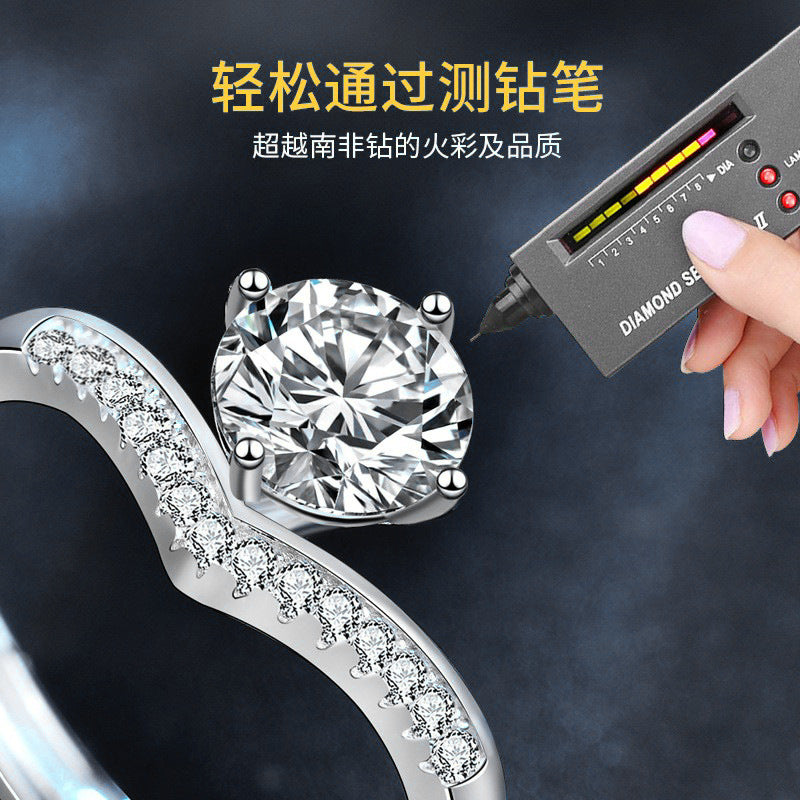 925 Sterling Silver Women's Princess Crown 1 Carat Moissanite Ring Fashion Open Ring V-shaped Heart Ring
