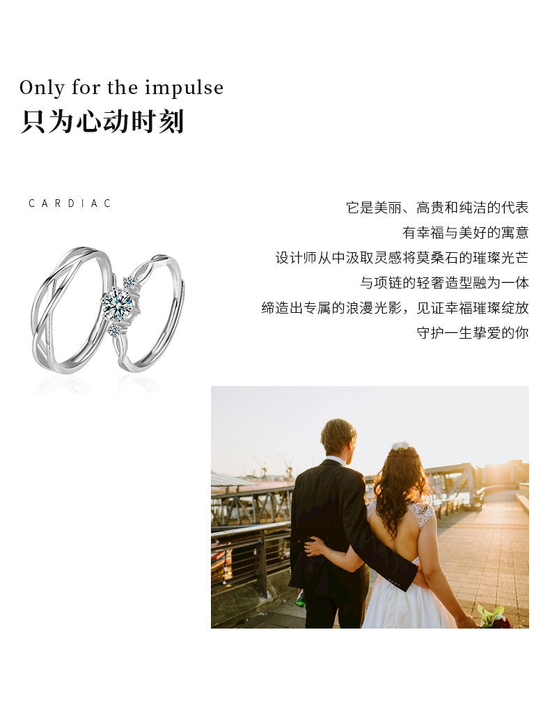 Entwined Love Black Hair Couple Rings 925 Sterling Silver Pair Rings Korean Style Simple Open Moissanite Wedding Engagement Gift Jewelry