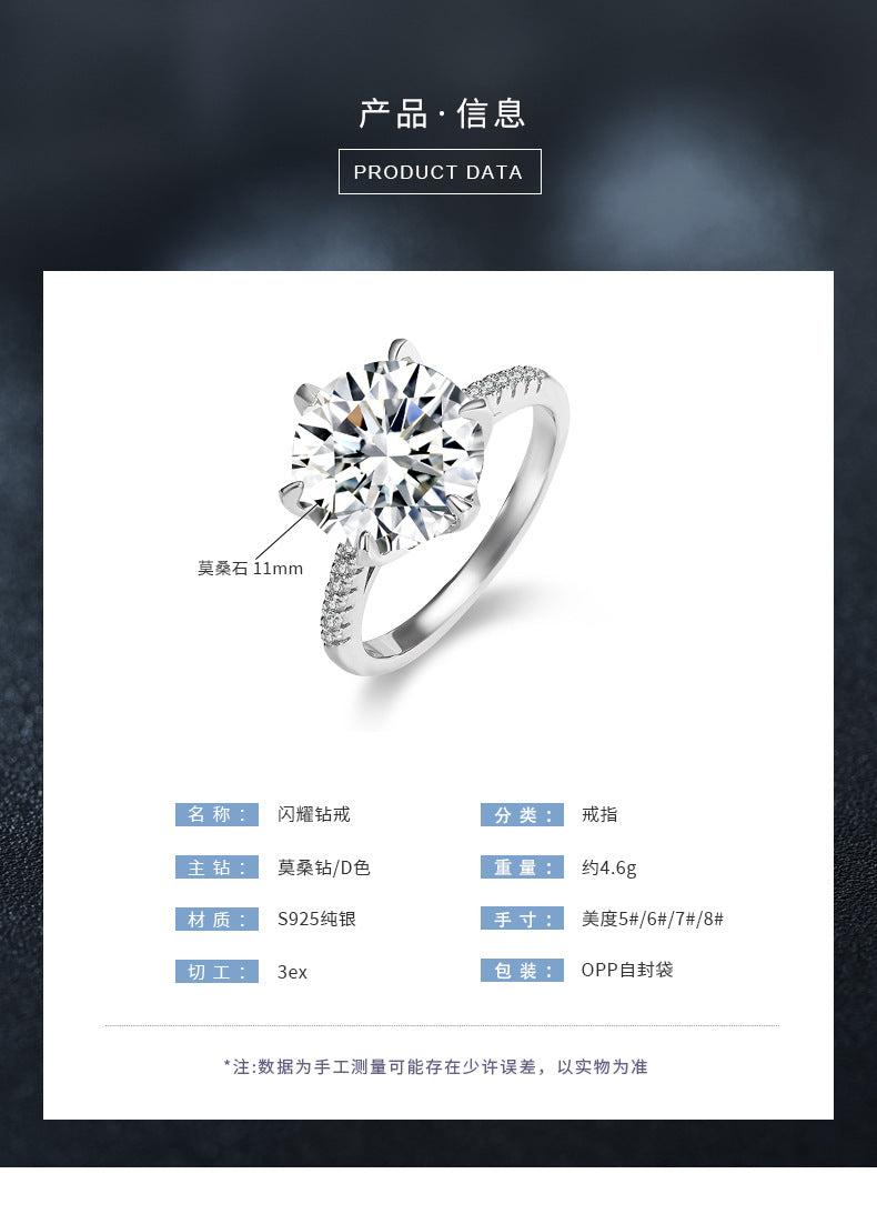 Moissanite S925 Silver Ring Women's High-End Exaggerated Hand Jewelry European and American Cross-Border Jewelry Silver Jewelry Wholesale