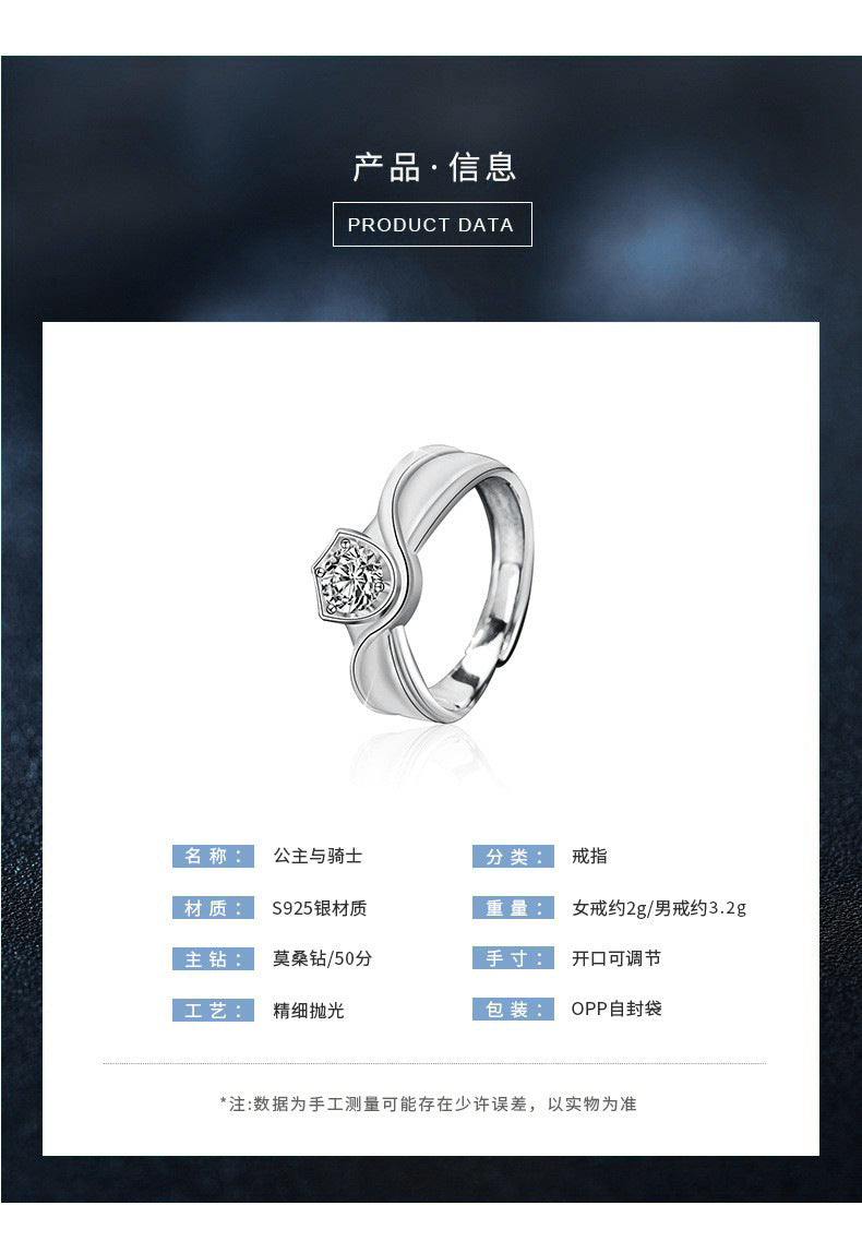 Original Princess and Knight Couple Rings Moissanite S925 Sterling Silver Rings Open Wedding Rings Jewelry Engraving