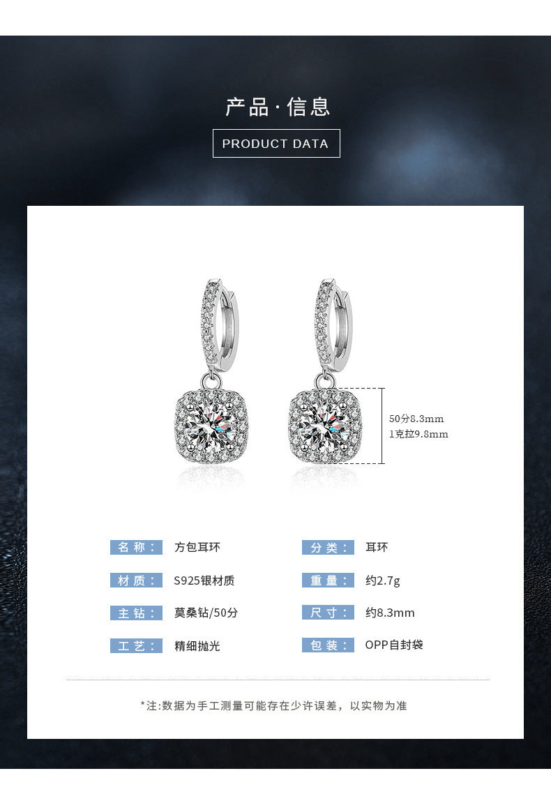 s925 Silver Earrings, Classic Square Pendant Earrings, Women's Lightweight Luxury High-end Long Stud Earrings with Moissanite Inlay
