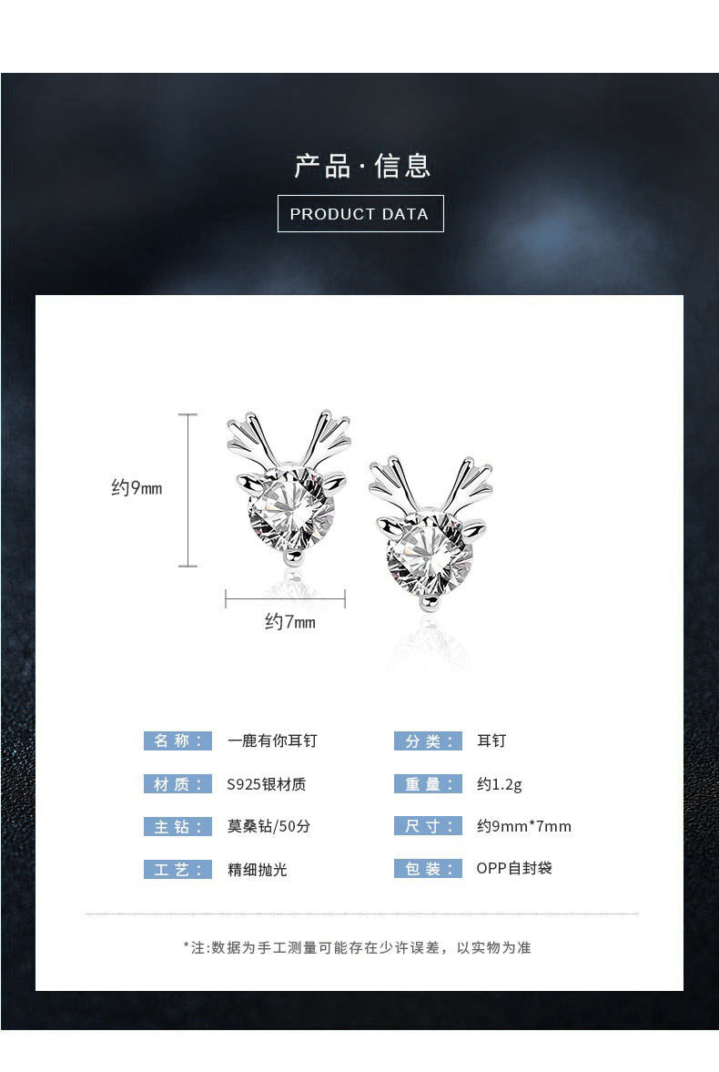 Moissanite Christmas earring wholesale 925 pure silver reindeer earring accessories, stylish and cute ear jewelry for Instagram