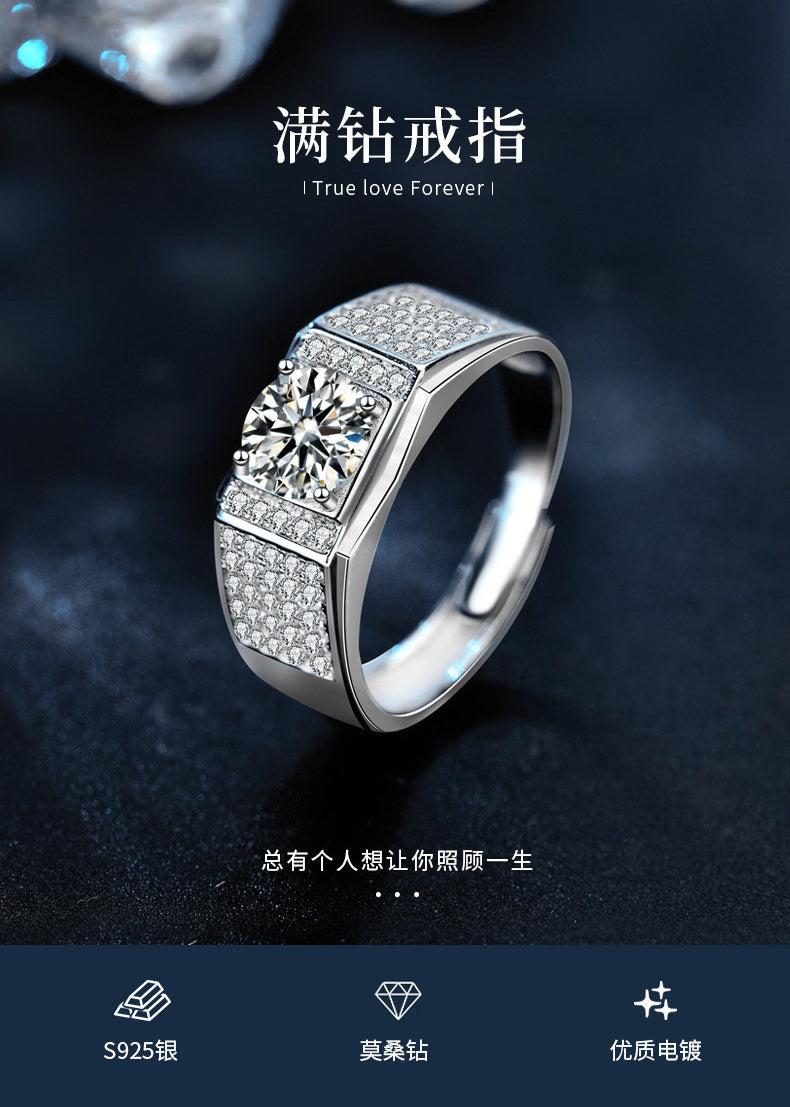 925 Silver Full Diamond Men's Ring, Moissanite Ring, Simulated Diamond Ring, Open Couples Ring, Qixi Gift