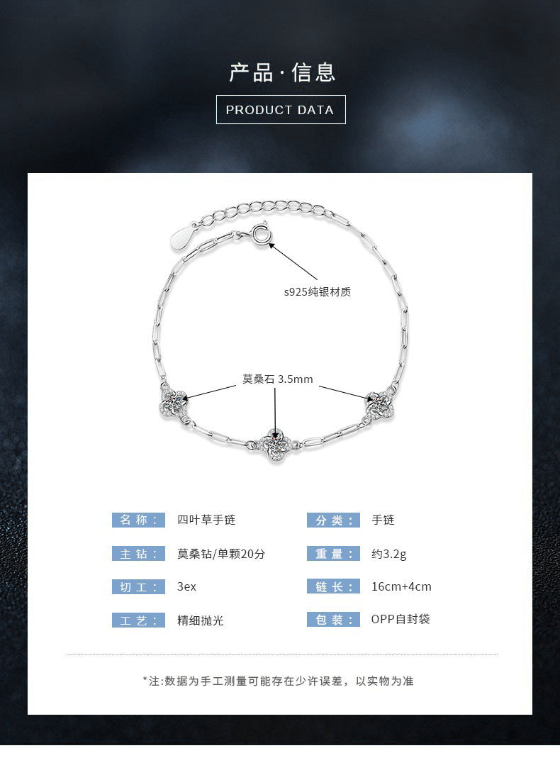 Cross-border S925 Sterling Silver Moissanite Four-Leaf Clover Bracelet High Version Non-Fading Bracelet Queen's Day Jewelry