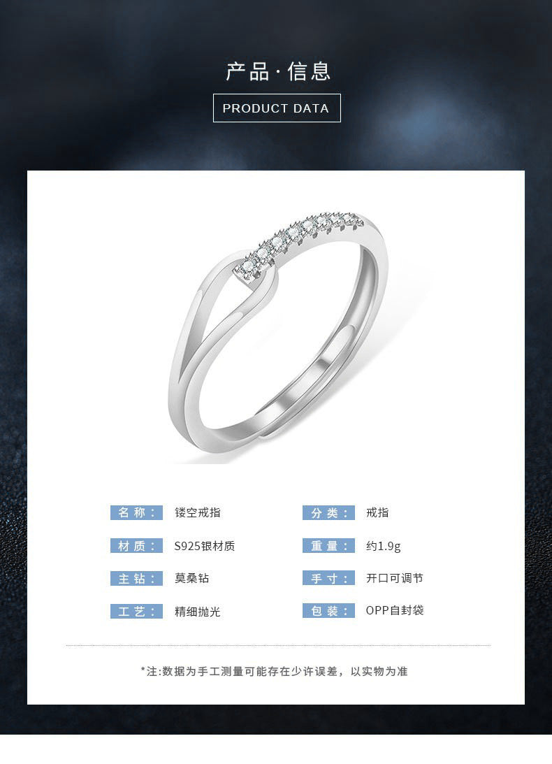 Mossianite 925 Silver Hollow Ring, Color-Lasting, Unique Design, Cold Style, Open Ring, Cross-border Jewelry