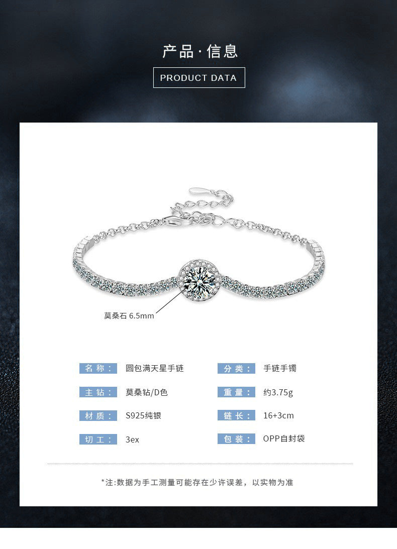 925 Silver Bracelet for Women, Summer New Chinese Style, High-end Round 包 Star Moissanite Jewelry