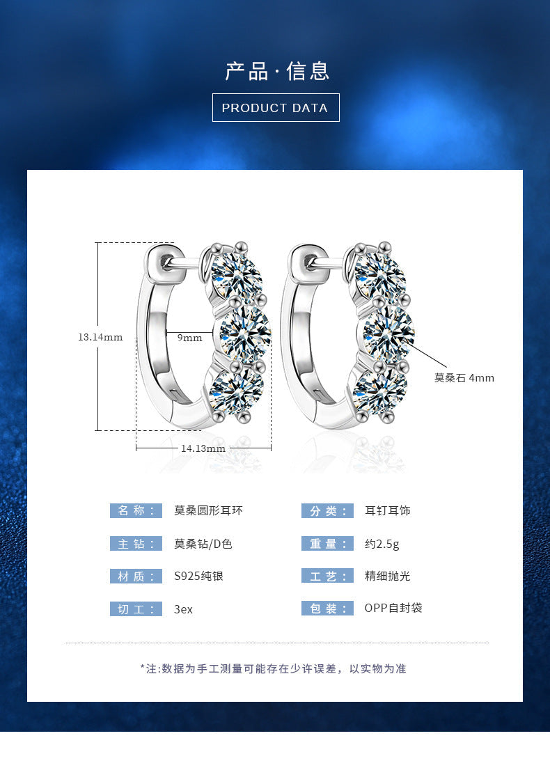Fashionable Earrings with S925 Silver and Moissanite, Versatile Stud Earrings, Ins Fashion Accessories, Autumn and Winter Collection