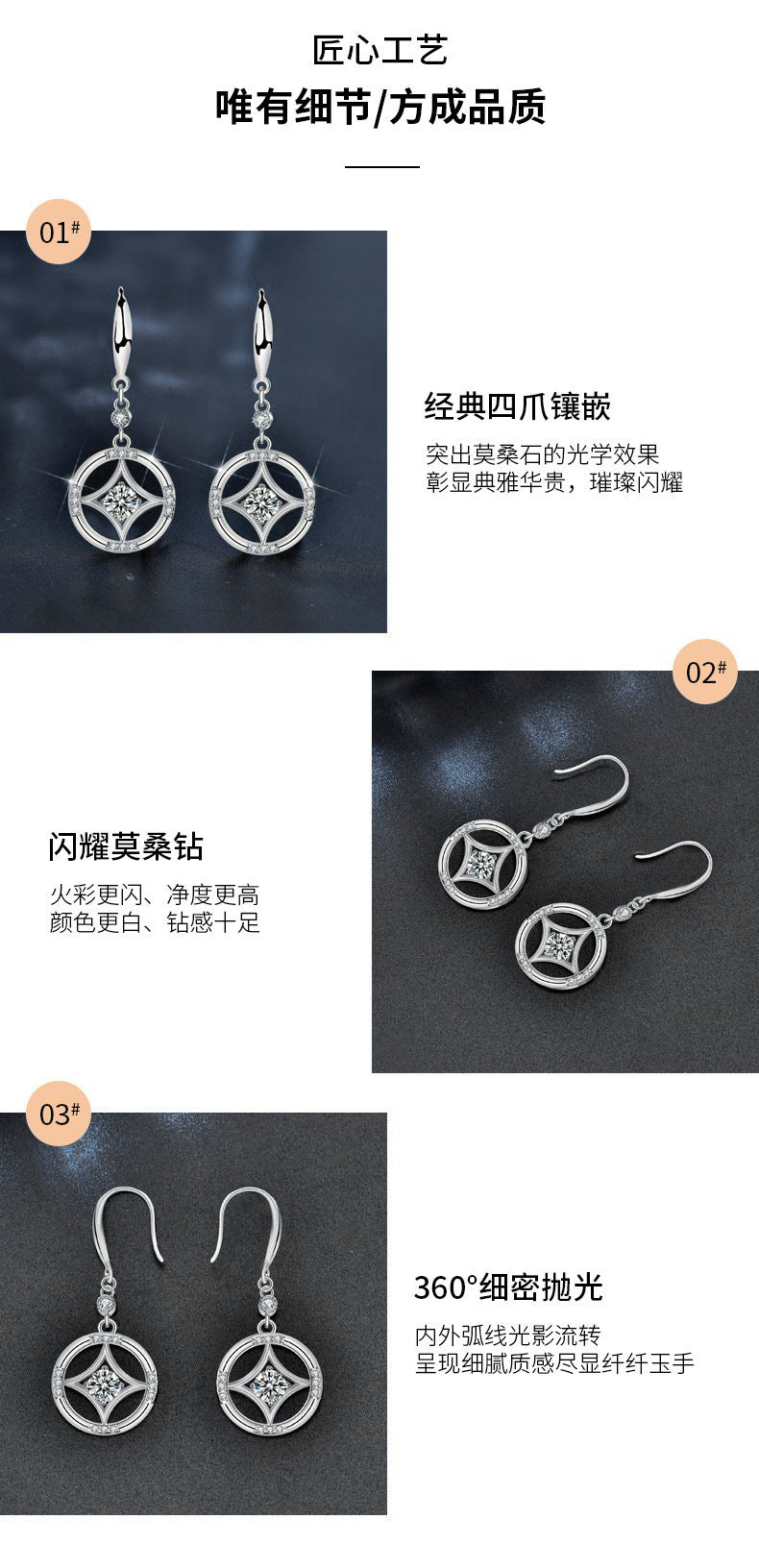 925 Silver Chinese Retro Earrings Copper Coin Tassel Earrings New Moissanite Stud Earrings Simple and Versatile Accessories