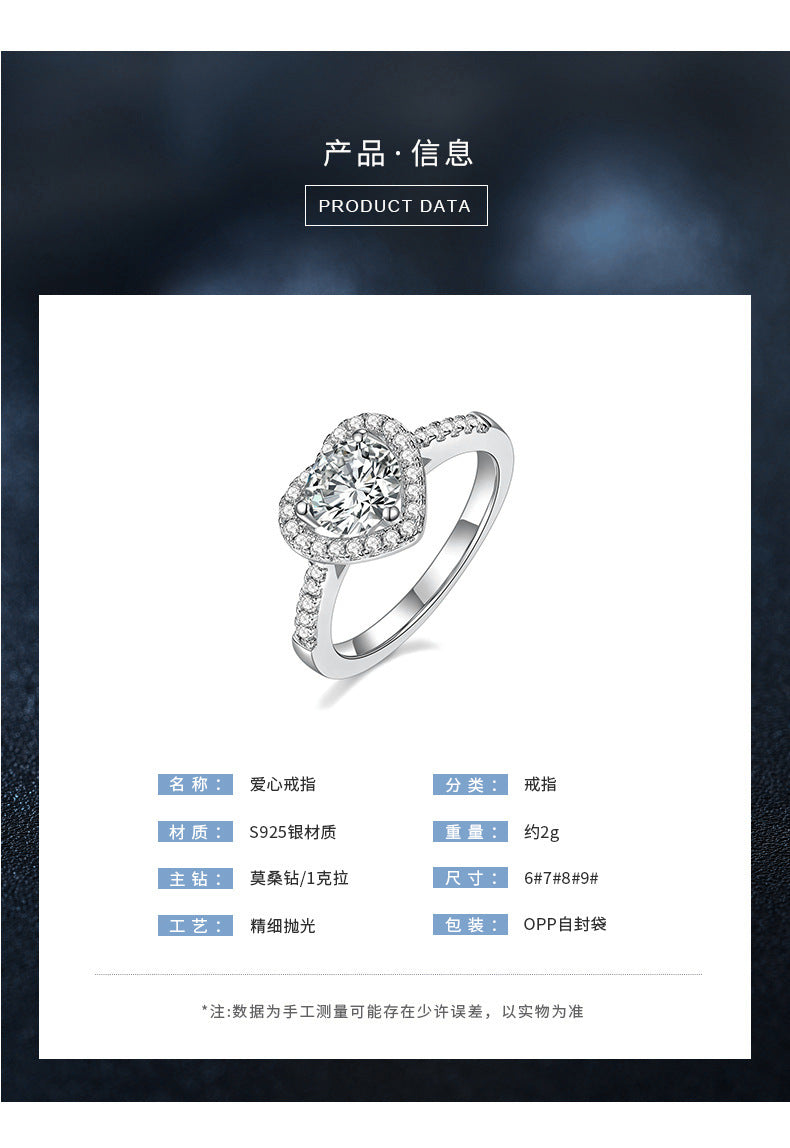 1 Carat Moissanite Ring 925 Sterling Silver Heart Diamond Ring Women's Heart Ring Jewelry with Certificate Proposal Wedding Gift