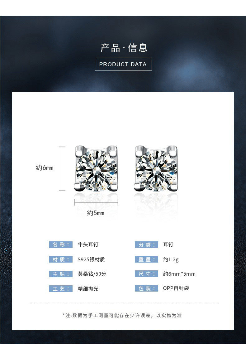 2024 New Stud Earrings 925 Sterling Silver Korean Style Women's Earrings Simple Moissanite Diamond Bull Head Earrings Retro Temperament Jewelry