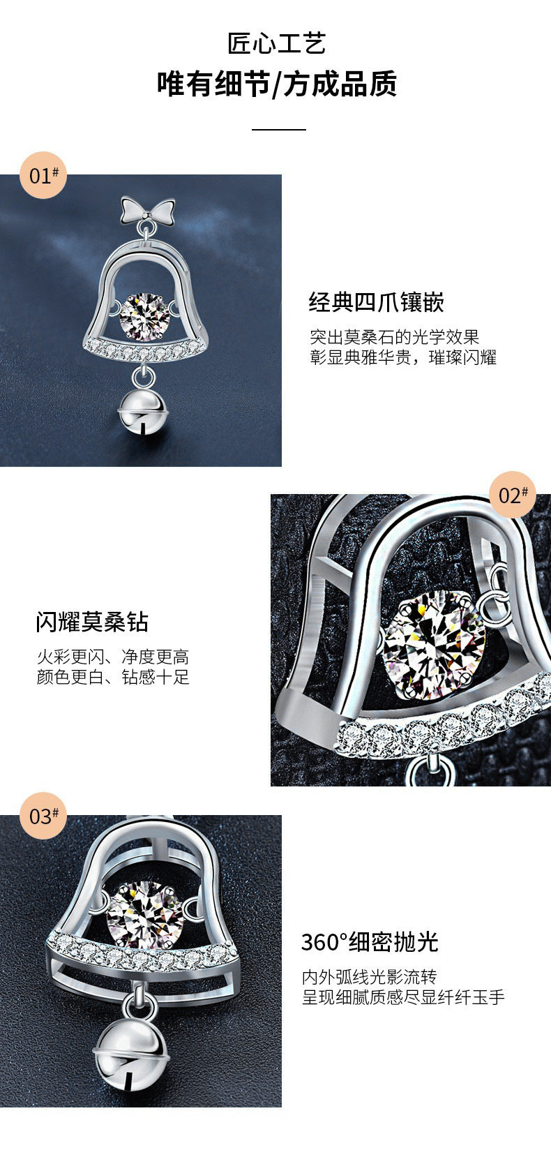 Mossianite Christmas Bell Earrings Stylish Tassel High-end Earrings 925 Pure Silver Cross-border Earrings