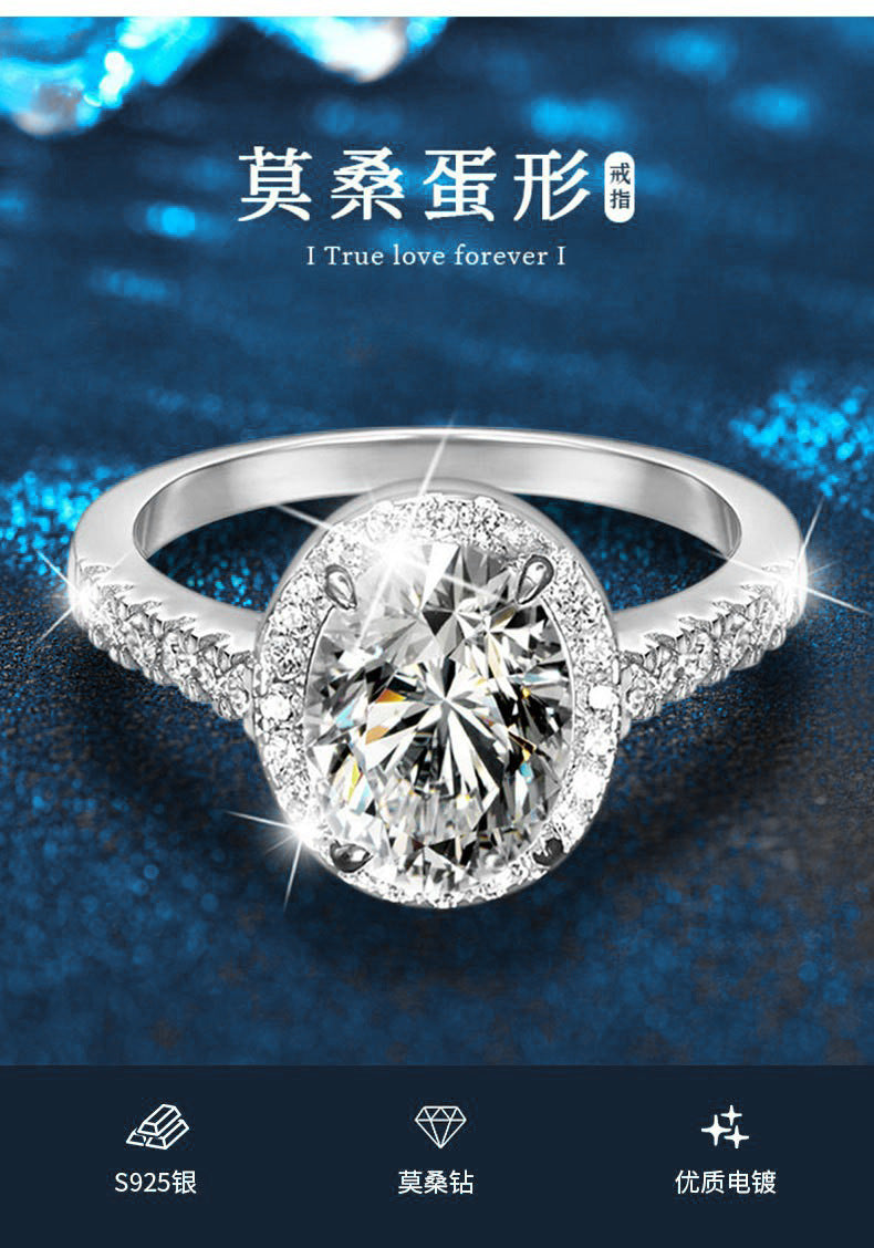 New cross-border accessories 925 sterling silver exaggerated ring women's European and American diamond ring Moissanite pigeon egg D color finger ring