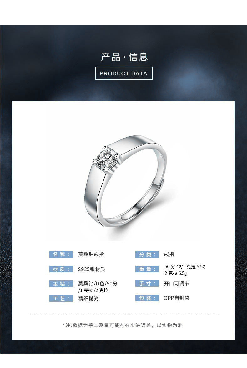 925 Sterling Silver Men's Platinum-tone Moissanite Ring Korean Style Polished Simple Open Ring Trendy Jewelry Couple