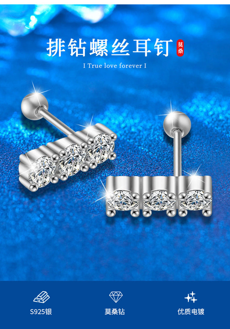 925 Sterling Silver Stud Earrings, Sparkling, Sophisticated, Colorfast Earrings, Moissanite Silver Needle Earrings, Cross-border Sales