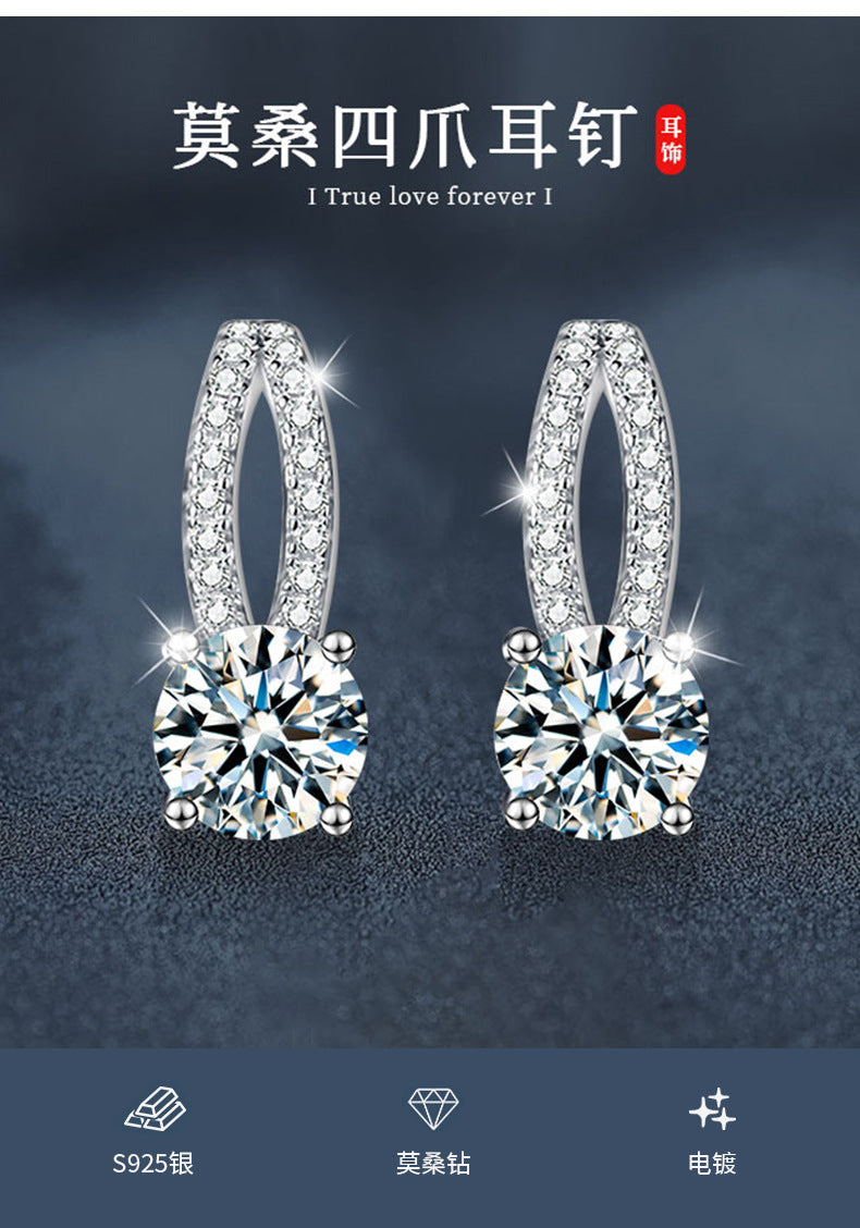 Moissanite earring, 925 pure silver, high-end simple and elegant style, four-claw earring, unique design sense