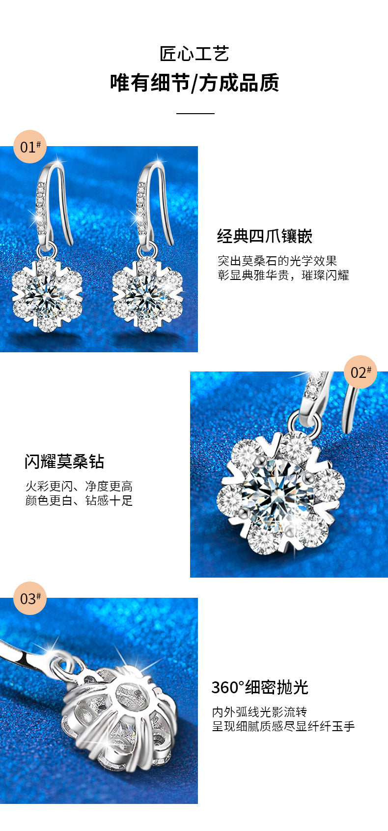 Moissanite Earrings High-end 925 Silver Ins Style Korean New Snowflake Earrings