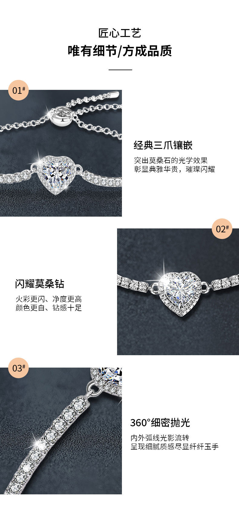 s925 Sterling Silver Heart Bracelet for Women, Simple and Versatile Silver Bracelet with Moissanite Inlay, Cross-border Jewelry