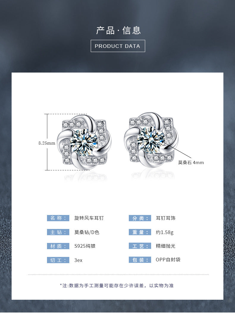 S925 Sterling Silver Moissanite Windmill Earrings, Unique Style, Fashionable High-end Design Earrings, Earrings
